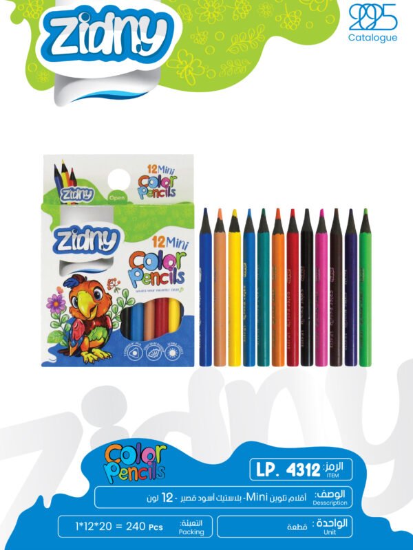 زدني أقلام تلوين - بلاستيك أسود قصير - 12 لون LP.4312